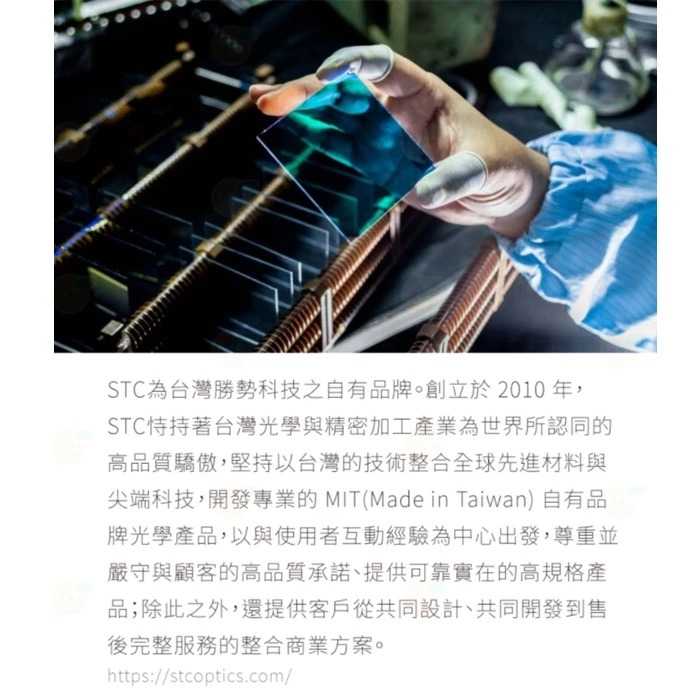 STC 9H E 鋼化貼 螢幕玻璃保護貼 適用 徠卡 Leica D-Lux 109 7 8