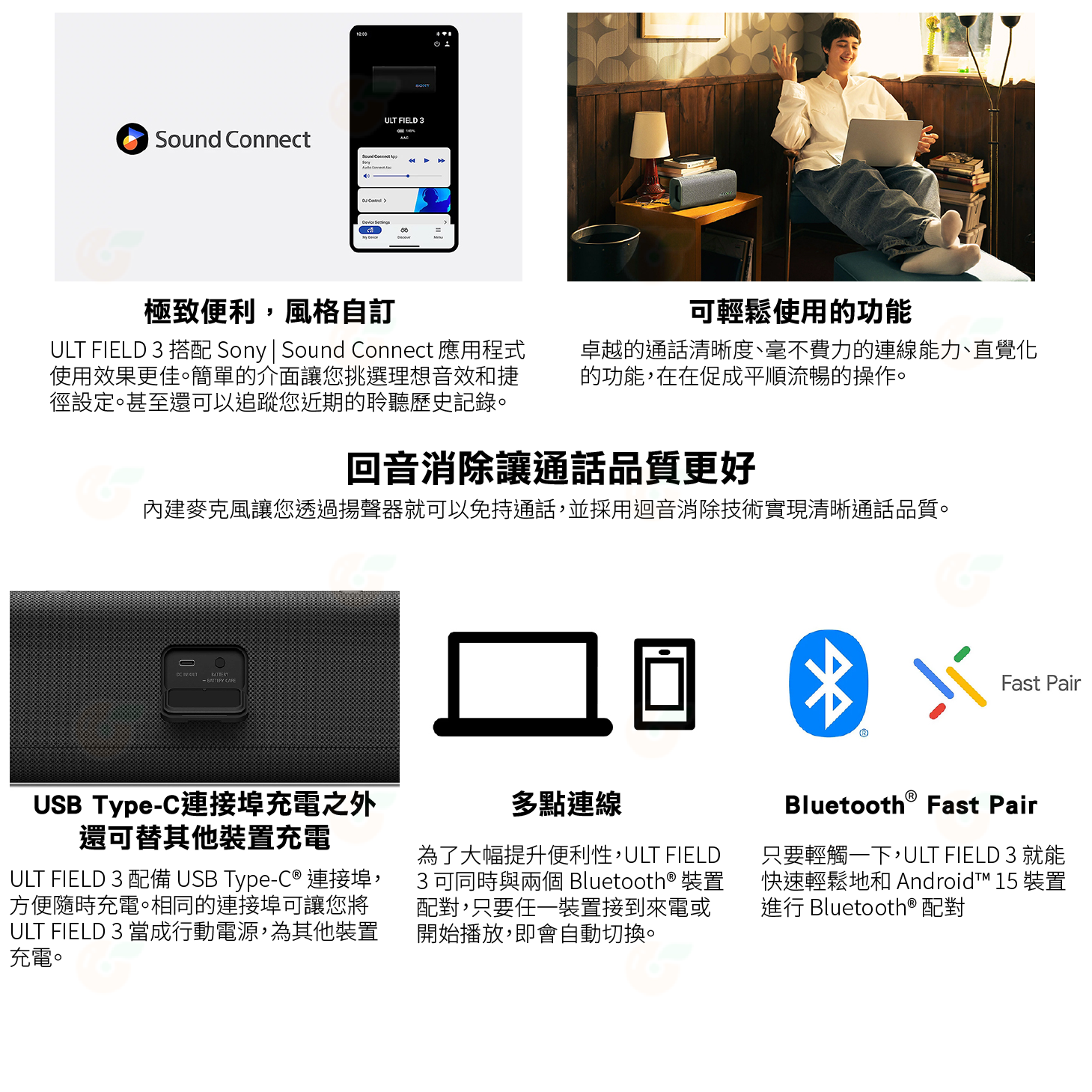🎶 SONY ULT FIELD 3 SRS-ULT30 無線藍芽喇叭 低音 輕巧 防水 防塵 台灣索尼公司貨 音響