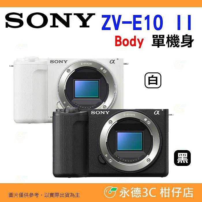 送註冊禮 SONY ZV-E10 II BODY 單機身 臺灣索尼公司貨 ZV-E10M2 Vlog 網美 直播