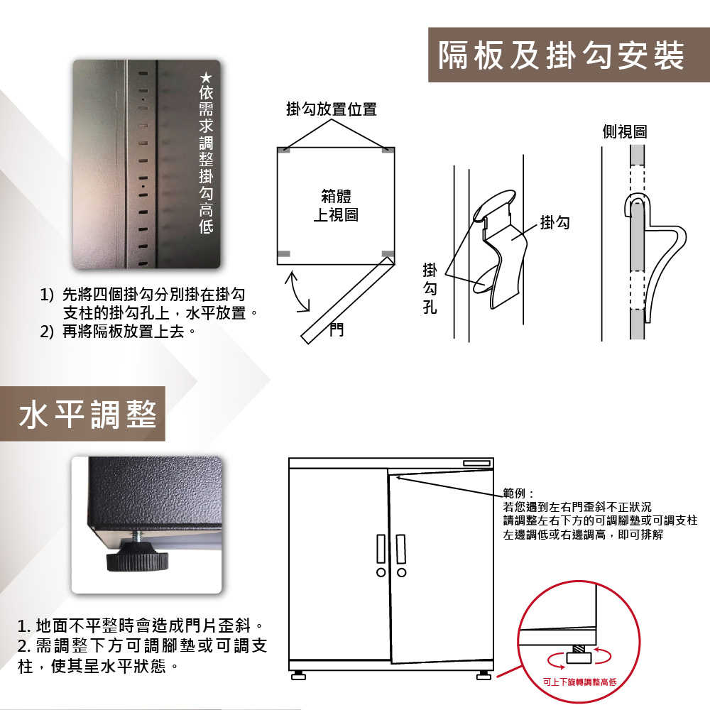 複製-複製-寶藏閣 PATRON GH-35 指針式實用型 電子防潮箱 33公升 除濕 公司貨 5年保固 相機 攝影 餅乾茶葉 用