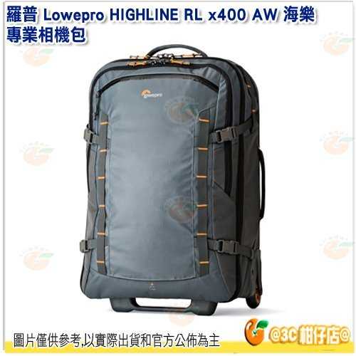 出清特價 內袋組 羅普 Lowepro L183 HIGHLINE RL x400 AW 海樂 滑輪包 旅行拉桿行李箱