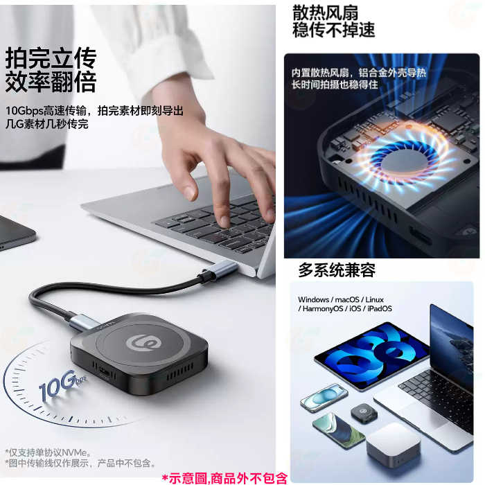 Ulanzi M097 MA55 手機磁吸硬碟盒 SSD硬碟擴充盒 邊拍邊存 Type C 高速傳輸 錄影 直播 拍片