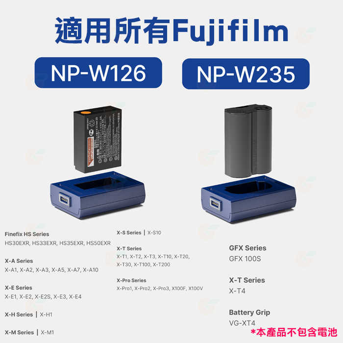 韓國 bronine 磁吸電池座充 適用 富士 Fujifilm NP-W126S NP-W235 W126 W235
