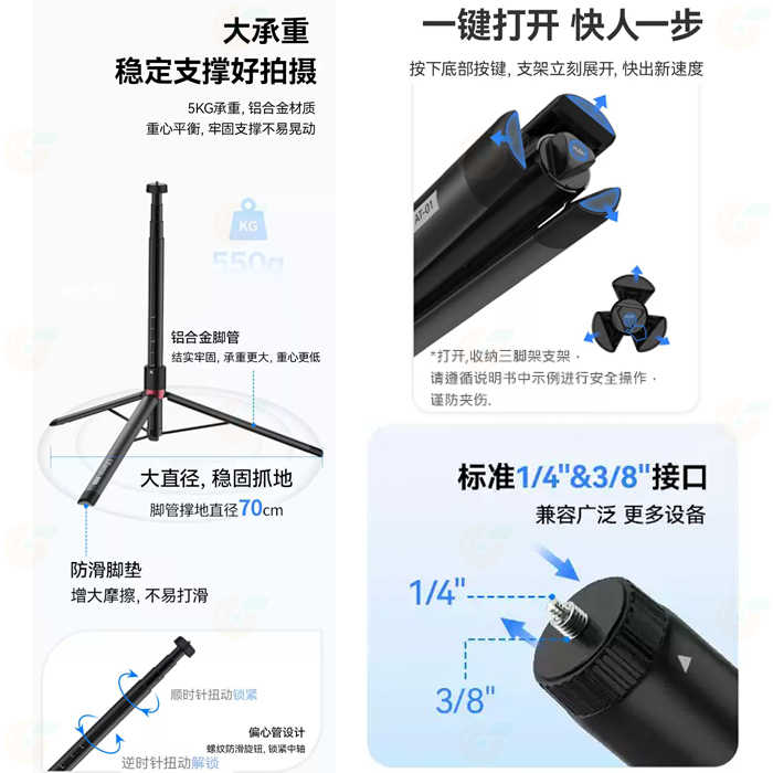 ✨Ulanzi AT-01 AT-02 便攜vlog攝影支架 三腳架滑輪底座 公司貨 適用 微單 運動相機 直播 攝影