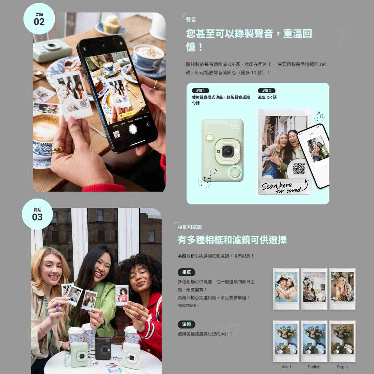 ✨ 新版 富士 FUJIFILM mini LiPlay 拍立得相印機 恆昶公司貨 type-c 即可拍 印相機 打印機