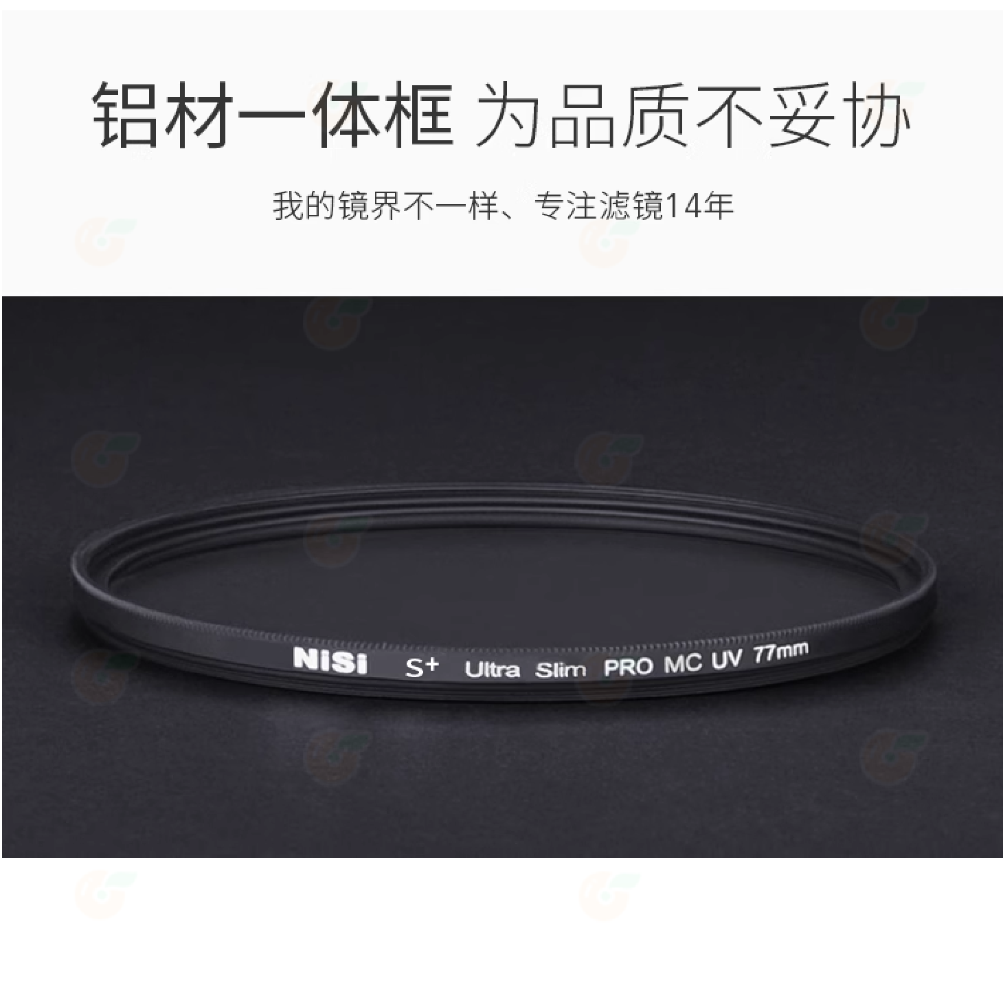 耐司 NISI S+ MC UV 37mm 40.5mm 43mm 46mm 超薄框 多層鍍膜 保護鏡 公司貨 MCUV