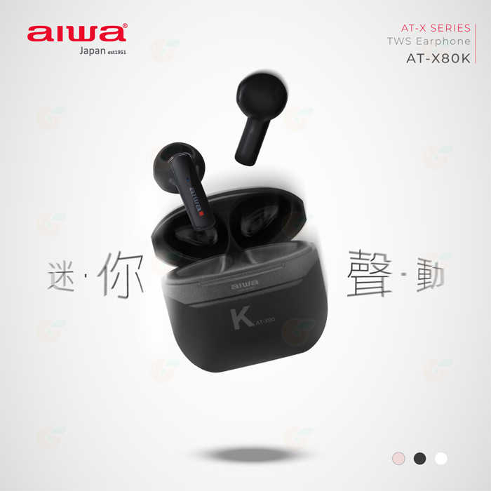 🔥 日本愛華 AIWA AT-X80K 真無線藍牙耳機 公司貨 IPX4 防水 低延遲 耳塞式 入耳式 ENC降噪