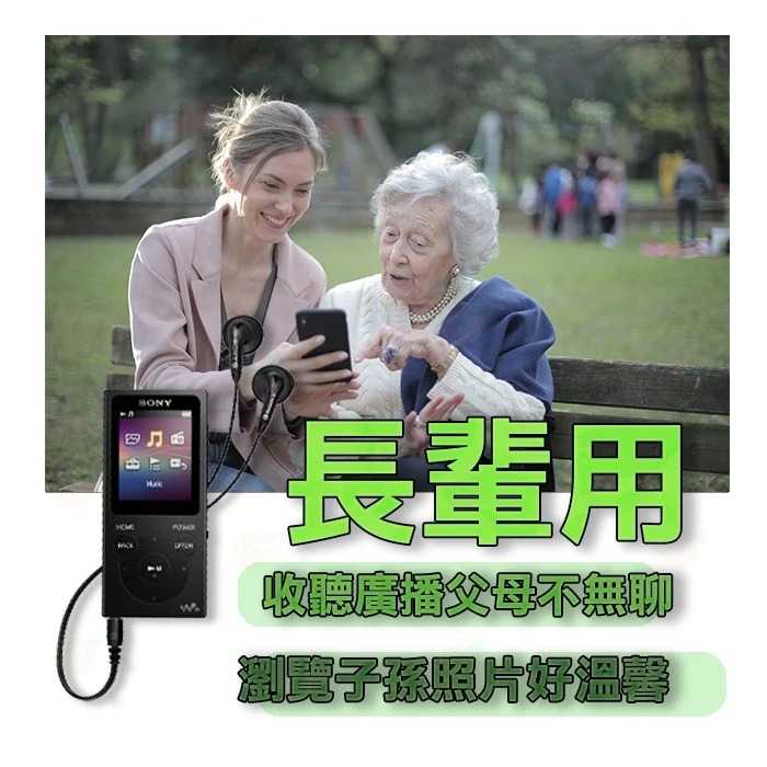 🎵SONY NW-E394 Walkman 8G 數位隨身聽 MP3 公司貨 一機多用 純享音樂 運動 獨處 讀書🎵
