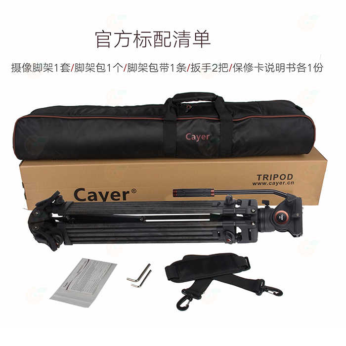 🔥 附收納袋 卡宴 Cayer BV25LH-C 超人氣碳纖雙管腳架 公司貨 油壓雲台 馬蹄腳墊 全景拍攝 攝影 錄影