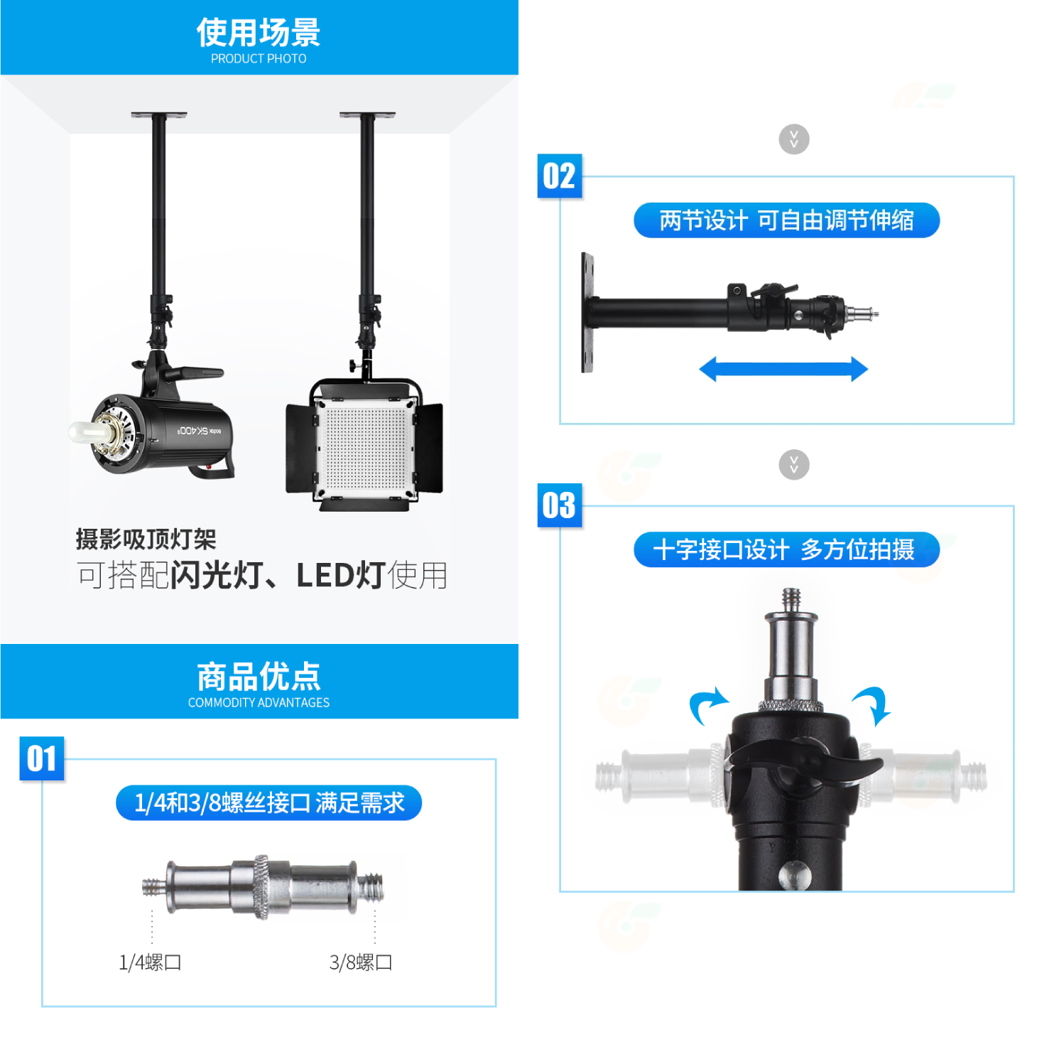 Meking L-600D 伸縮 吸頂 燈架 壁掛燈架 伸縮架 延伸架 垂直燈架 伸縮臂 加長 延長臂