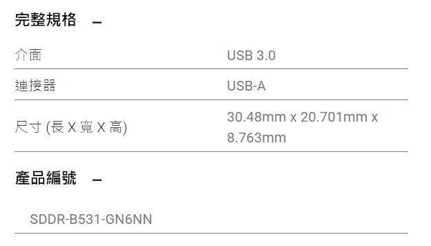 SanDisk MobileMate USB 3.0 SDDR-B531 讀卡機 公司貨 適用 microSD TF 小卡