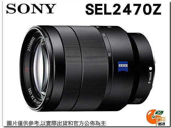 SONY SEL2470Z FE 24-70mm F4 ZA OSS E 全片福 標準鏡頭 台灣索尼公司貨 24-70