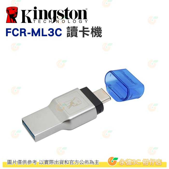金士頓 Kingston FCR-ML3C MobileLite Duo 3C 讀卡機 Type-C microSD 用