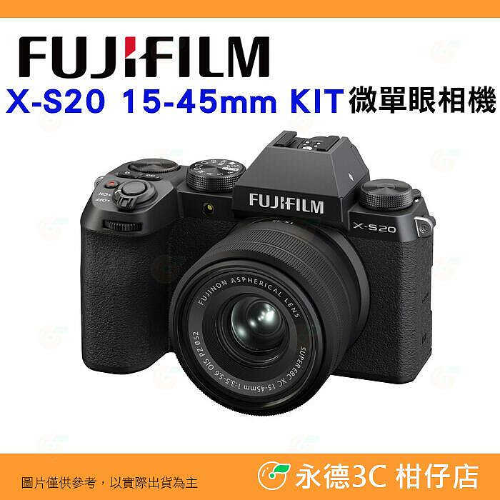 富士 FUJIFILM fuji X-S20 15-45mm KIT 微單眼相機 XS20 恆昶公司貨