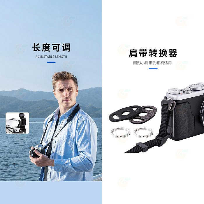 JJC NS-M1 NS-M1II 相機背帶 通用減壓肩帶 微單 GR IIIx GR3x ZV1 X100V 用