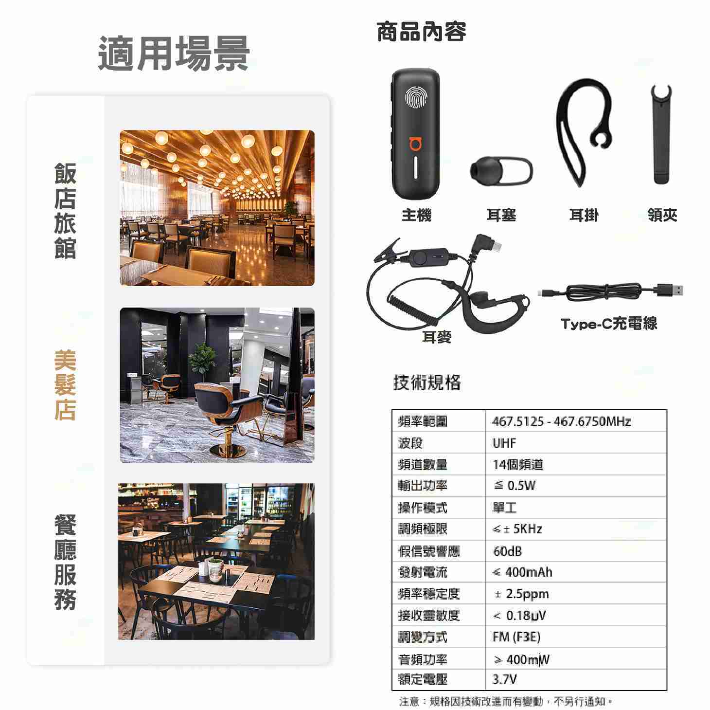 Anytalk FRS-K10 FRS-K11 免執照無線對講機公司貨耳掛式觸控式PTT 口紅機typeC 輕巧- 永德3C 柑仔店| 購物橘子