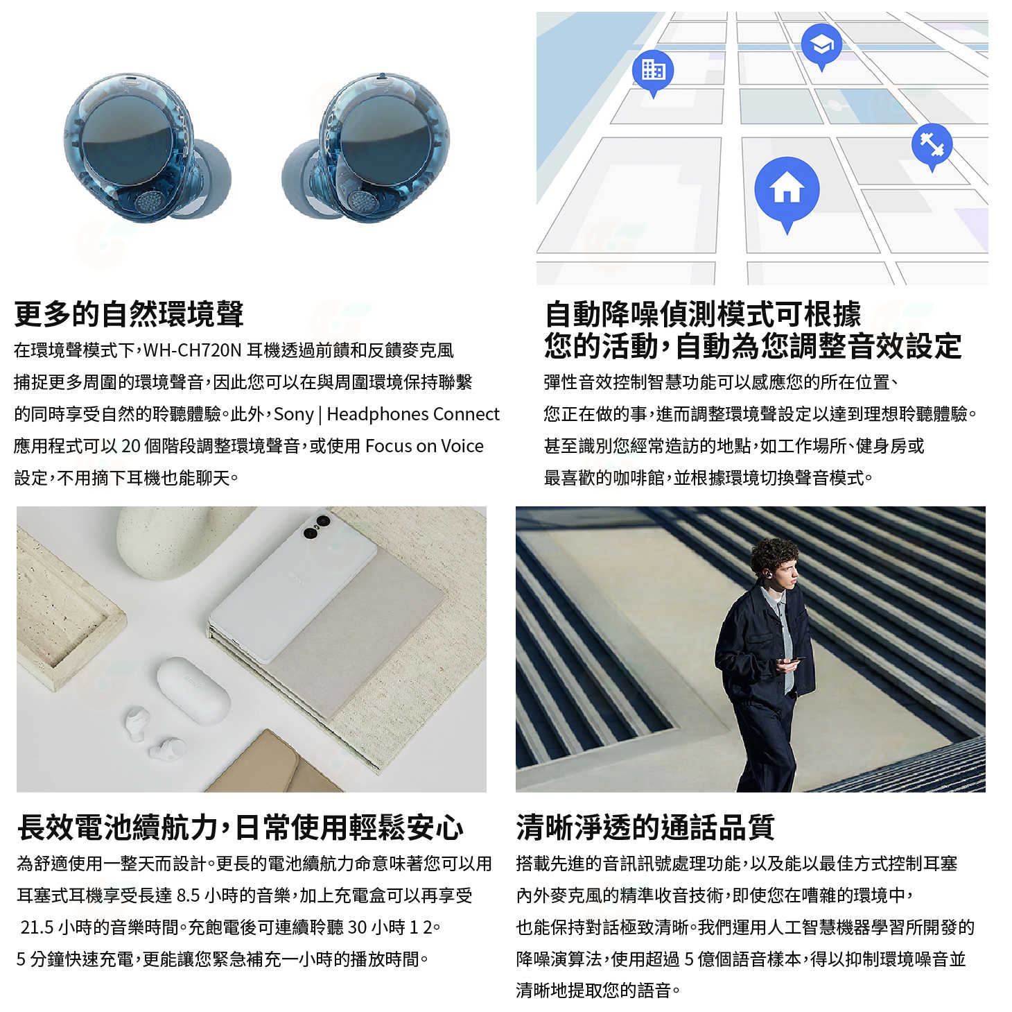SONY WF-C710N DSEE 耳塞式 真無線 藍牙耳機 公司貨 多點連線 免持通話 入耳式 降噪 C710N
