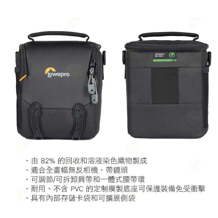 羅普 Lowepro L272 Adventura SH 120 III 艾德蒙 艾德門 相機包 側背 類單 微單 適用