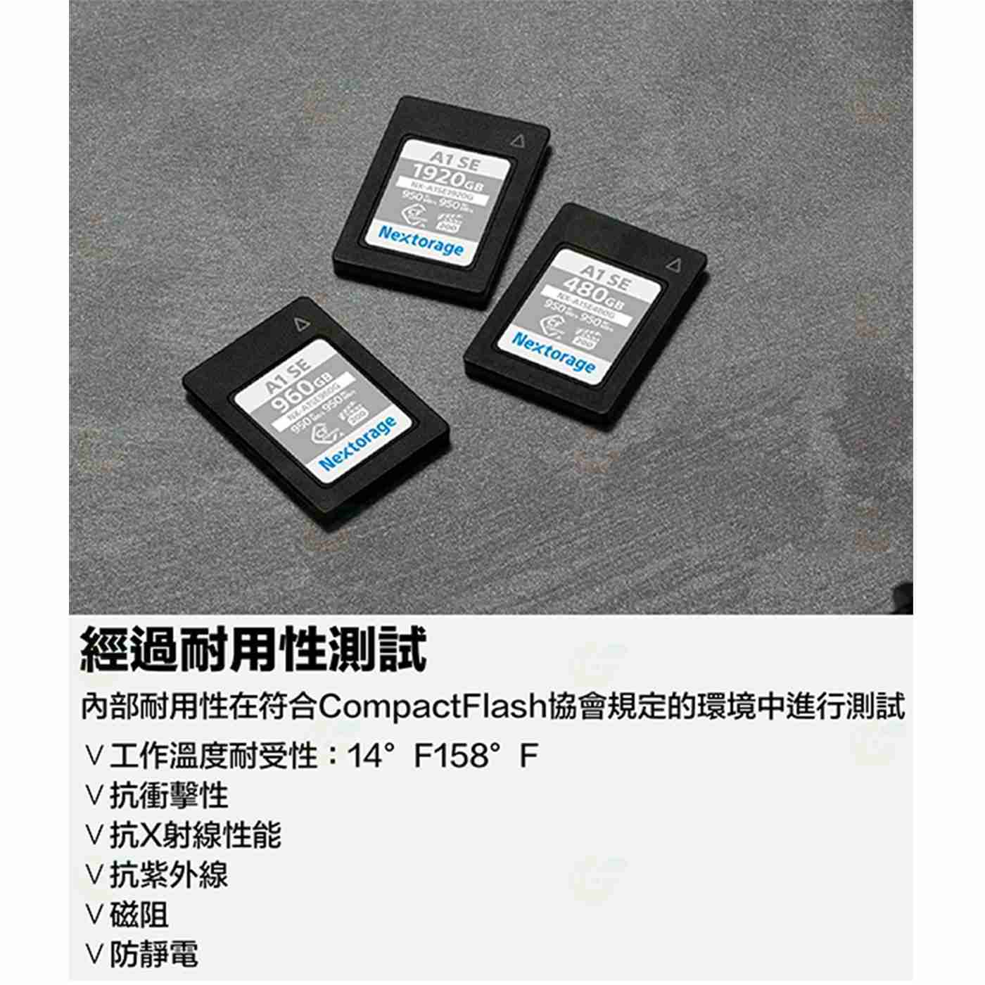 Nextorage NX-A1 SE  CFexpress 480GB Type A 高速記憶卡 公司貨 480G