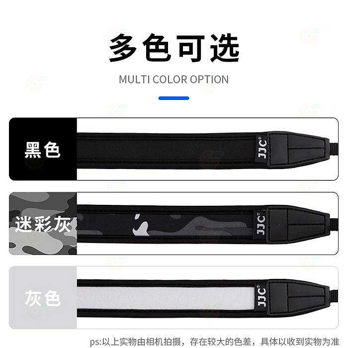 JJC NS-M1 NS-M1II 相機背帶 通用減壓肩帶 微單 GR IIIx GR3x ZV1 X100V 用