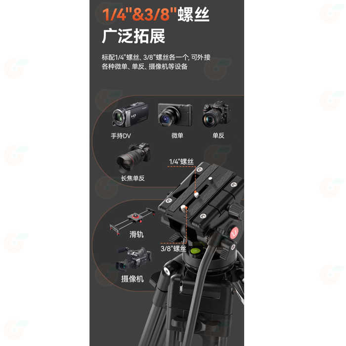 Ulanzi T080GBB1 MT-81 雙排腳管攝影三腳架 液壓阻尼雲台 承重8kg 最高155cm 直播 相機