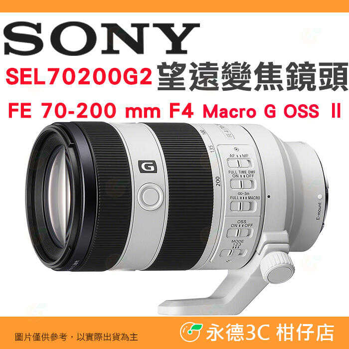 送註冊禮 SONY SEL70200G2 FE 70-200mm F4 Macro G OSS II 二代鏡頭公司貨