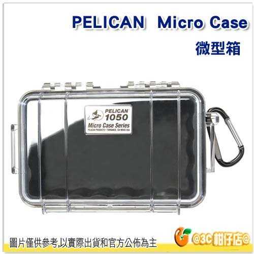 全新品出清特價 派力肯 Pelican 塘鵝 1050 透明黑 微型箱 防水抗震氣密箱 硬殼 相機攝影配件收納盒