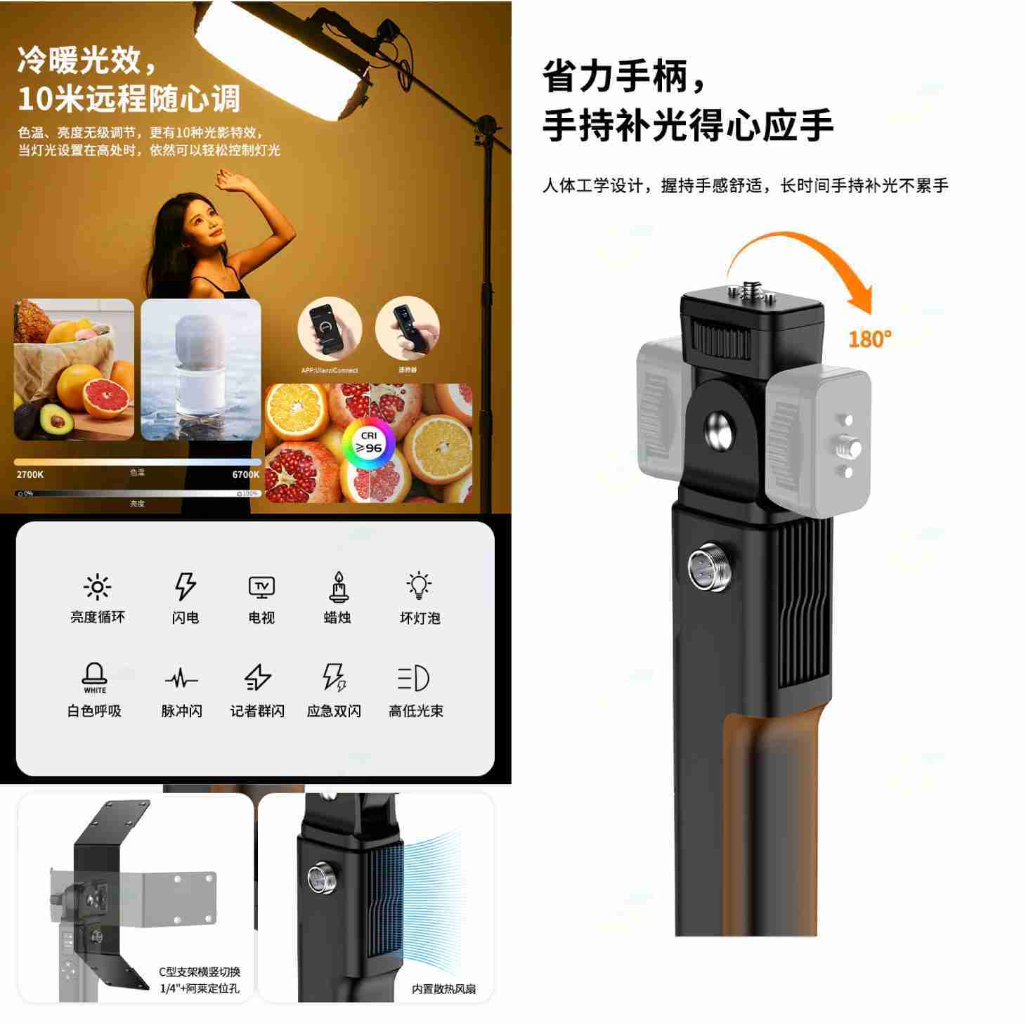 Ulanzi AL60 AL120 L096 L097 充氣式攝影補光燈 大白 LED 雙色溫 折疊便攜 氣柱燈 布燈