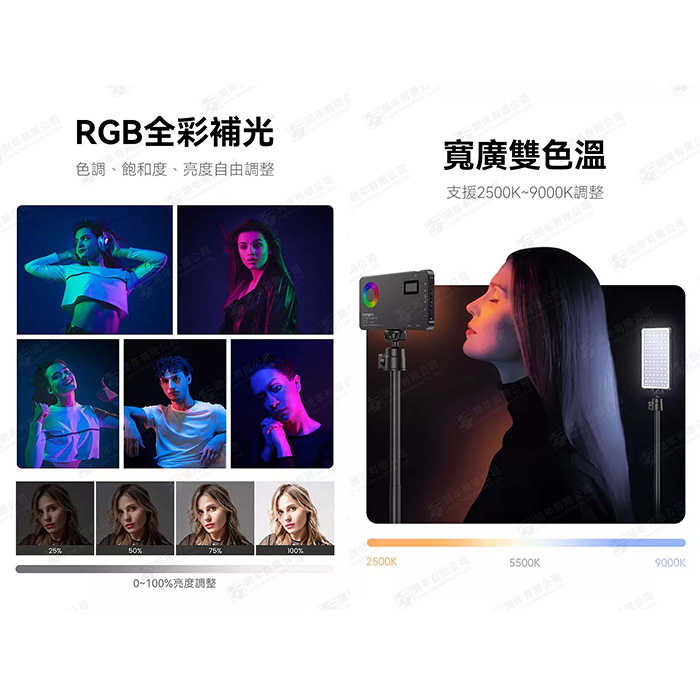 Hohem HPL-R01 LED全彩補光燈 公司貨 RGB 全彩 雙色溫 攝影燈 直播 口袋型