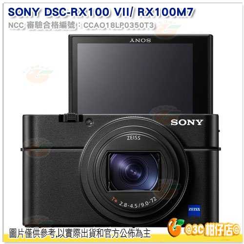 送註冊禮 SONY RX100 VII 廣角類單眼相機 RX100M7 臺灣索尼公司貨 RX100VII