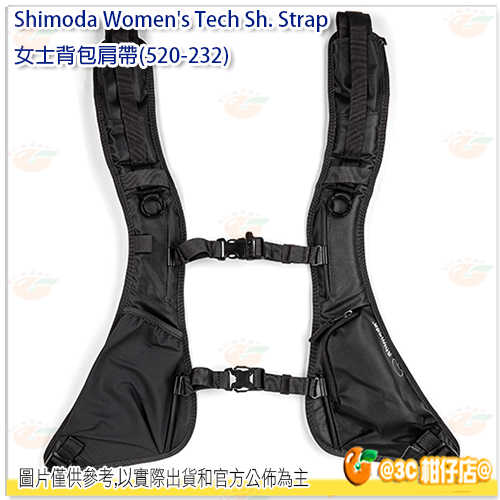 Shimoda Women Tech Sh. Strap 女士 揹包肩帶 黑 軍綠 相機包 (520-232/235)