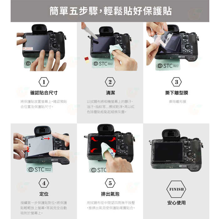STC 9H 鋼化貼 螢幕玻璃保護貼 適用 富士 FUJIFILM mini LiPlay (AS)
