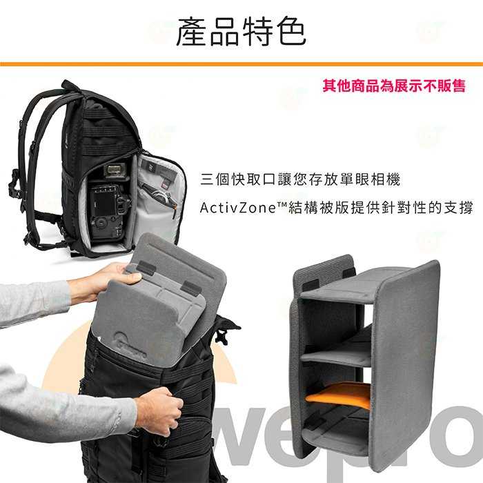羅普 L258 Lowepro ProTactic BP 300 AW II 專業旅行者 相機包 公司貨 可放15吋筆電