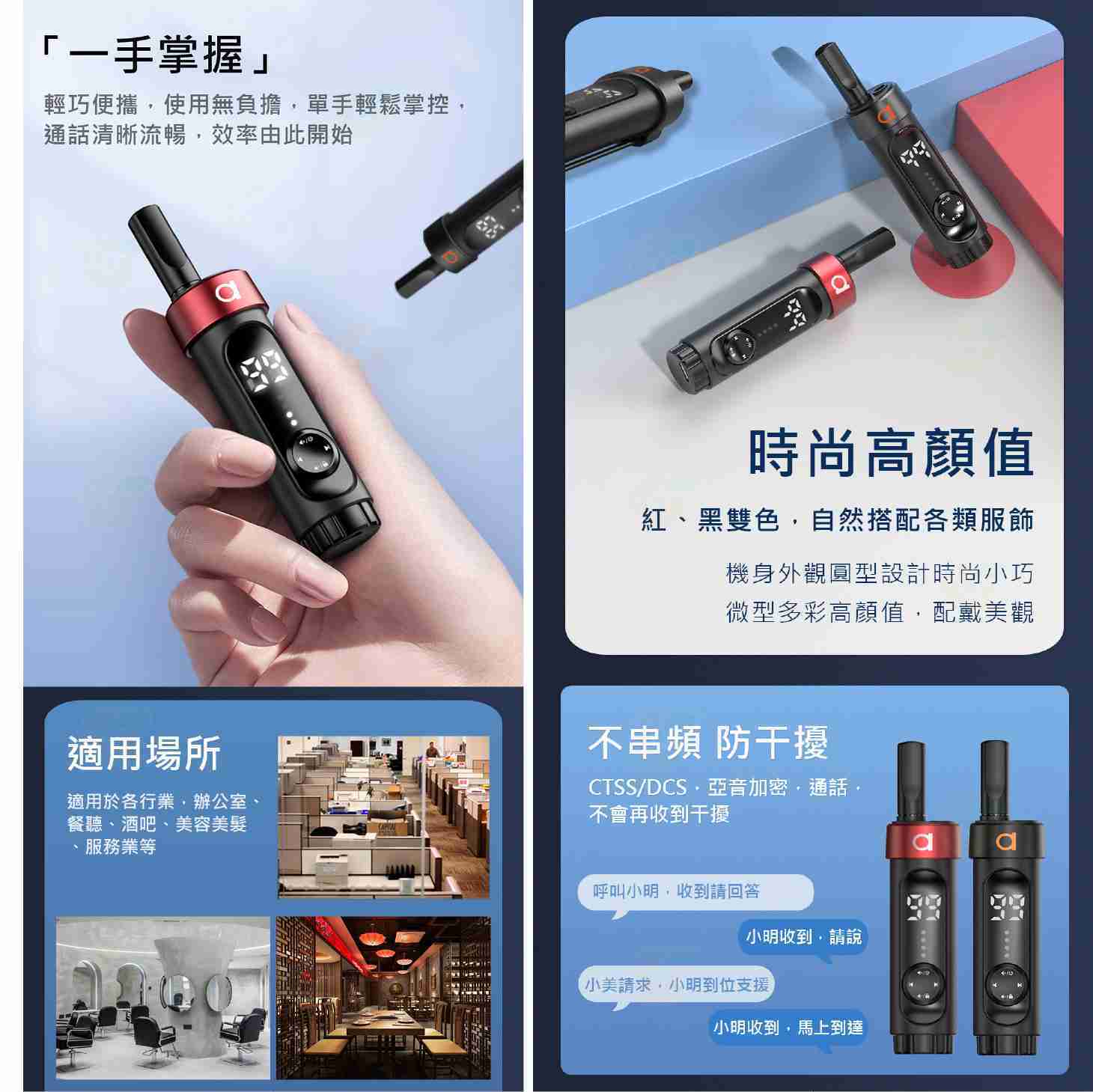 Anytalk FRS-K10 FRS-K11 免執照無線對講機公司貨耳掛式觸控式PTT 口紅機typeC 輕巧- 永德3C 柑仔店| 購物橘子