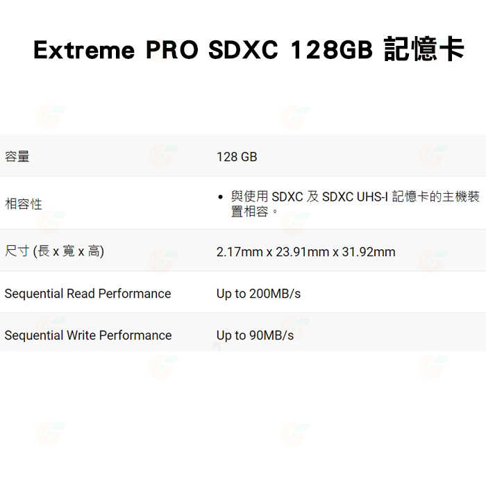 SanDisk Extreme Pro SDXC 128G 128GB 200MB/s 記憶卡 公司貨