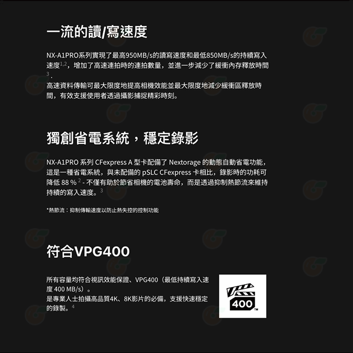 Nextorage NX-A1 PRO CFexpress 320GB Type A 高速記憶卡 公司貨 320G