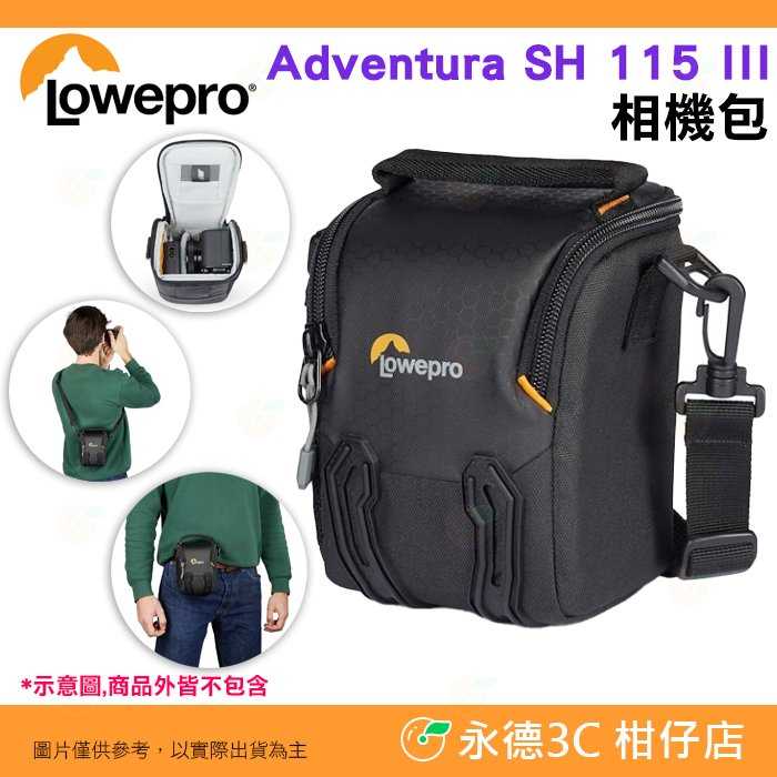羅普 L279 Lowepro Adventura SH 115 III 艾德蒙 艾德門 側背相機包 適用類單 微單眼