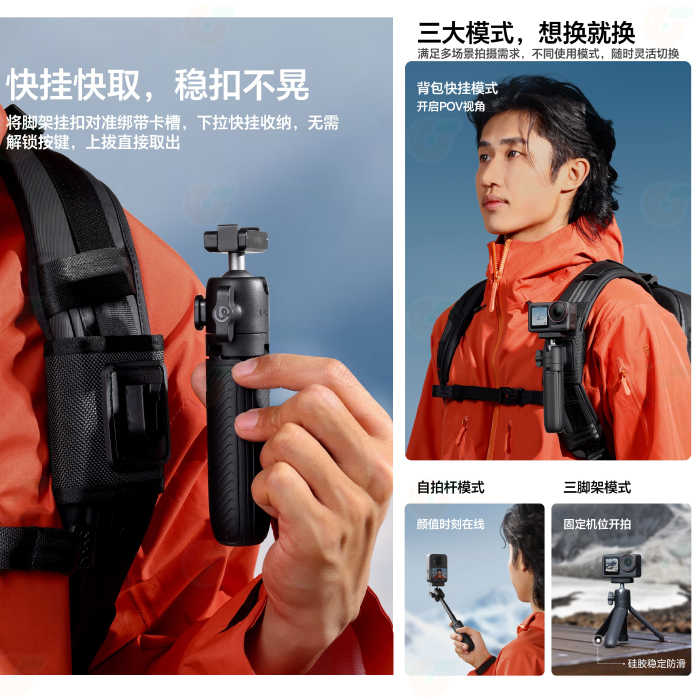 Ulanzi S041 MT66 膠囊mini快掛 action磁吸接口三腳架 背包肩帶掛扣座 自拍桿 DJI 適用