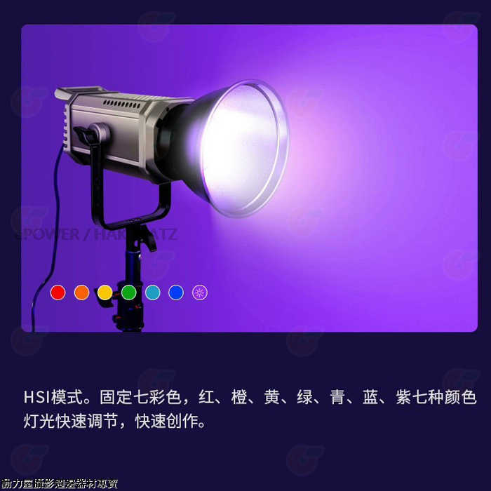 🔥 極贏 POLE WIN PW-200C 200W 全彩RGB LED 保榮卡口 攝影棚燈 人像 攝影燈 持續燈