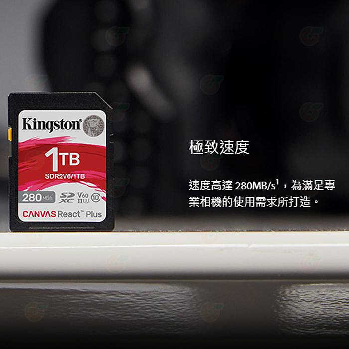 金士頓 Kingston SDR2V6 512GB SDXC UHS-II 280MB/s 記憶卡 V60 4K 512