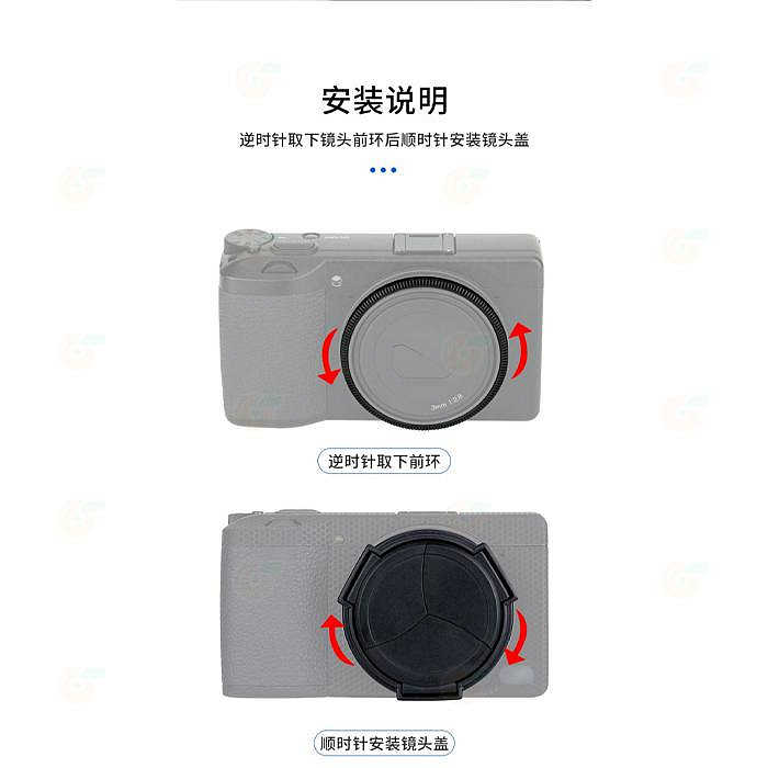 JJC 自動鏡頭蓋 賓士蓋 UV 保護鏡 適用 理光 RICOH GR IIIx III GR3x GR3