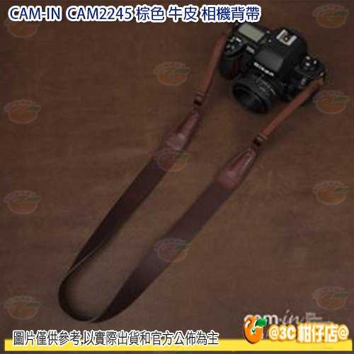 @3C柑仔店@ Cam-in CAM2245 胎牛皮 真皮 相機背帶 相機 單眼 微單 咖啡色 公司貨