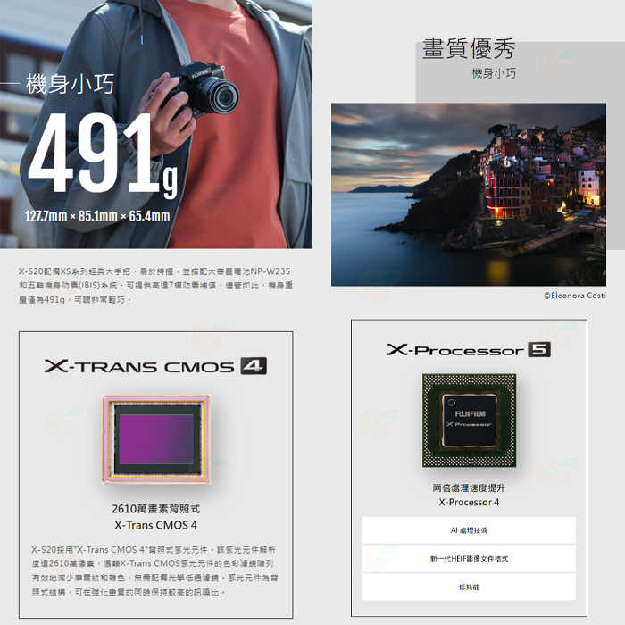 富士 FUJIFILM fuji X-S20 15-45mm KIT 微單眼相機 XS20 恆昶公司貨