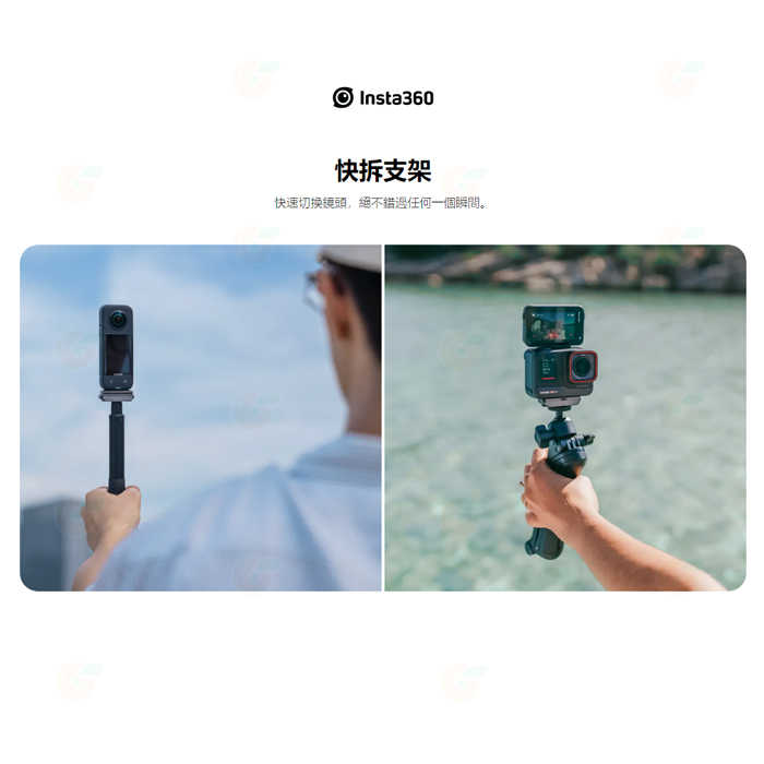 ❤️ Insta360 Ace Pro 全景運動相機 冷靴 磁吸快拆支架 公司貨 擴充配件 轉接 冷靴座 補光燈 用