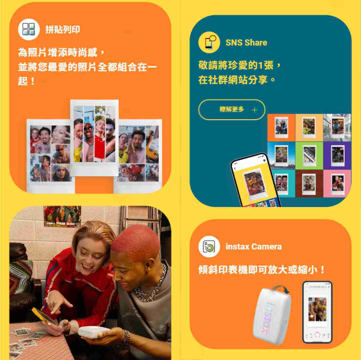 富士 FUJIFILM instax mini Link 3 拍立得相印機 恆昶公司貨 type-c 印相機 打印機