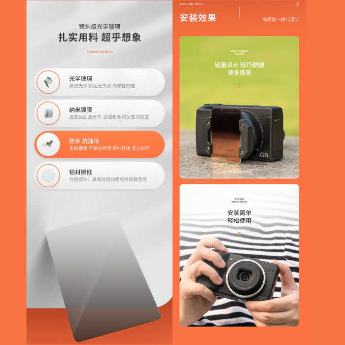 耐司 NISI 理光 RICOH GR3 GR3X 濾鏡支架 黑柔套裝 GR III IIIx 漸變鏡 減光鏡 偏光鏡
