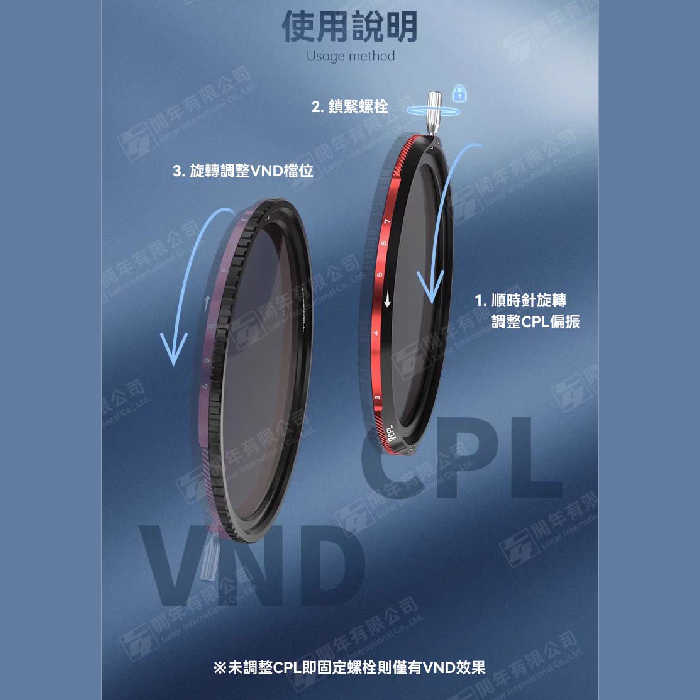 Freewell FW-V2-3-7STOP V2 套裝 VND CPL 82mm 磁吸濾鏡 可調減光鏡 ND鏡 偏光鏡