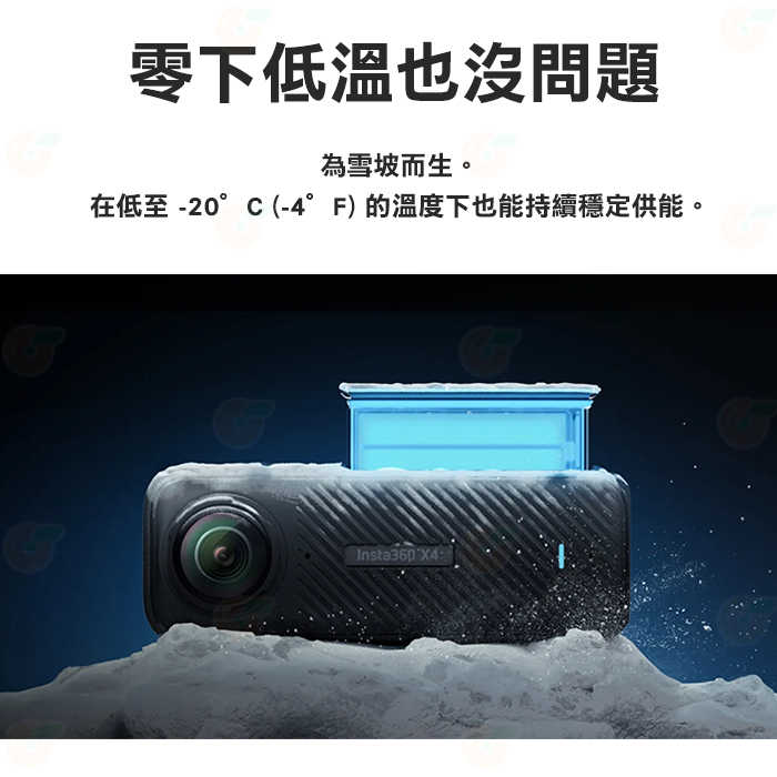 Insta360 X4 電源配件 原廠電池 充電管家 公司貨 鋰電池 2290mAh Type-C 座充 充電底座