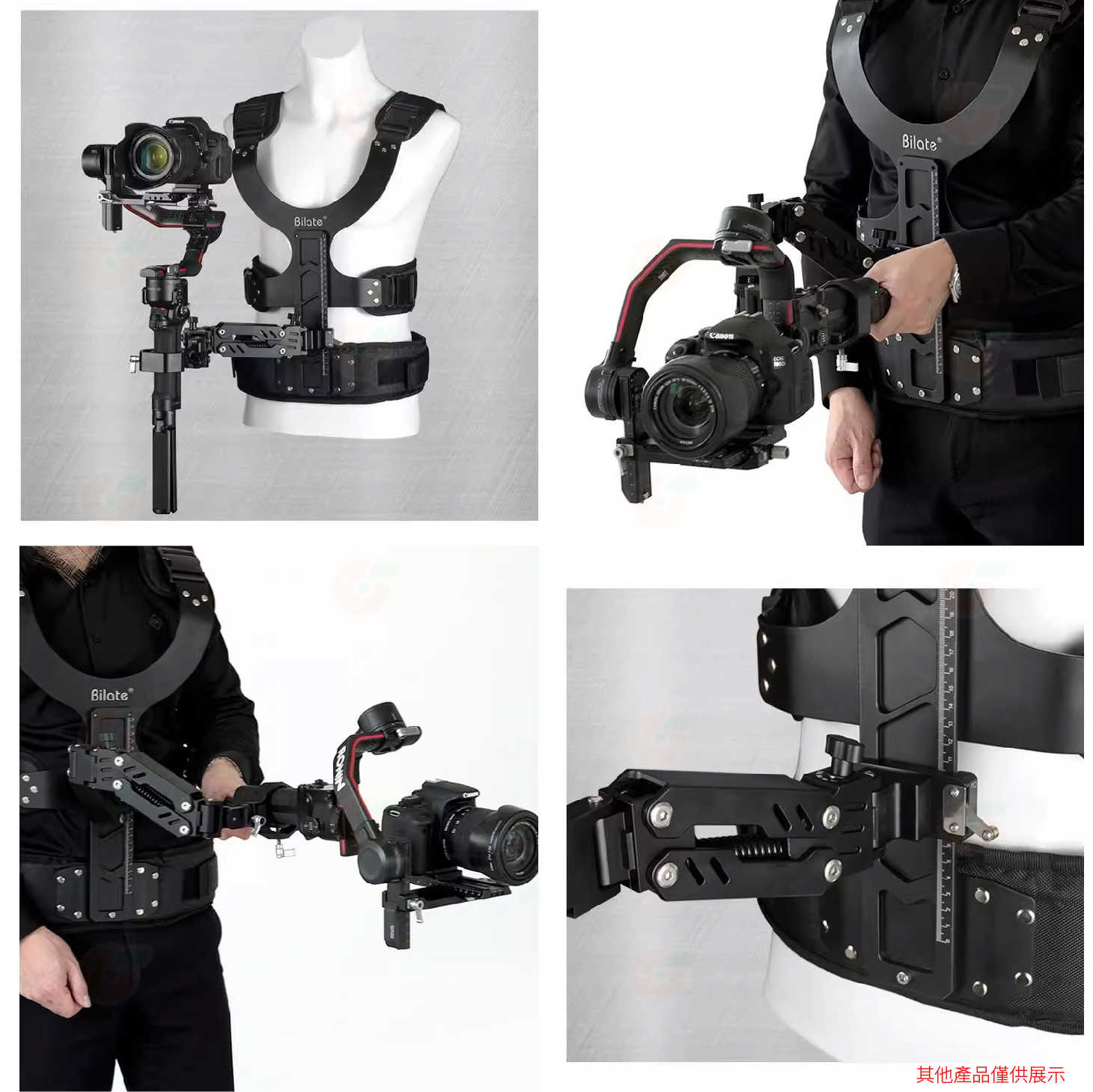 BILATE 手持三軸穩定器 減壓馬甲 承重8kg A款 B款 DJI 智雲 魔爪 air 通用 攝影 錄影 三軸穩定器