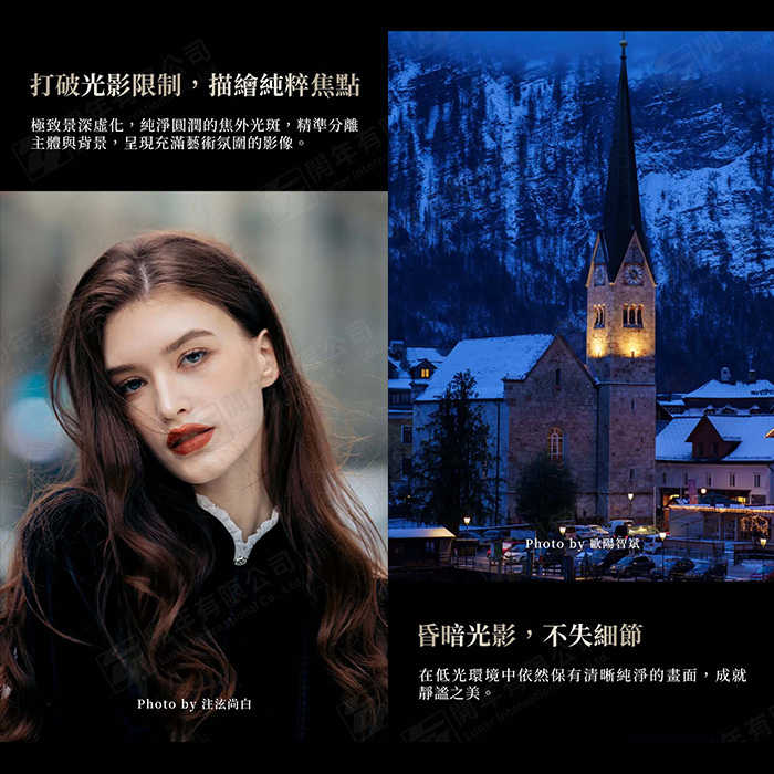 卡色 Kase 85mm F1.4 磁吸鏡頭 全片幅 人像鏡 公司貨 自動對焦 大光圈 Sony E 富士 Nikon